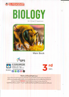 Mo - Bio - Book 27.pdf